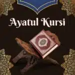 Ayatul Kursi