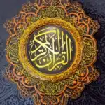 Al Quran