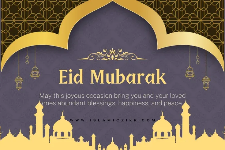 Eid Mubarak Wish