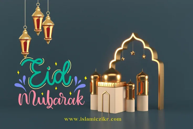 Eid Mubarak Wish