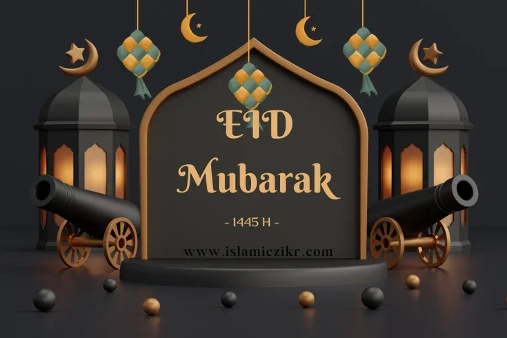 Eid Mubarak Wish