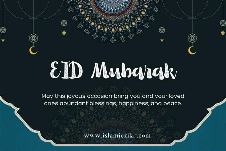 Eid Mubarak Wish