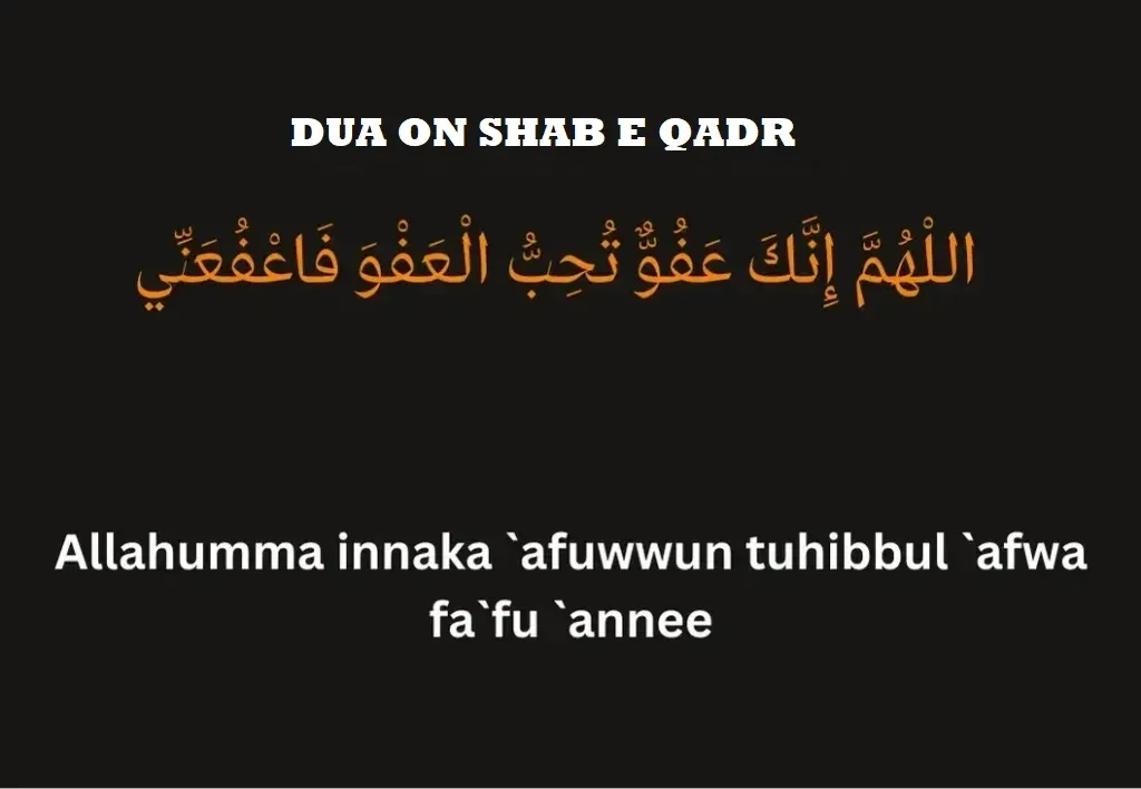 DUA ON SHAB E QADR / Dua On  Laylatul Qadr